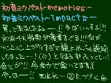 [2009-08-28 10:57:41] 昨日と今現在の話