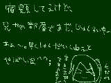 [2009-08-28 13:27:01] 「まだ、宿題終わってねぇのかよ!?」って話ですよね＾＾；←意味不