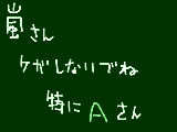 [2009-08-28 18:22:57] 無題