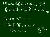 [2009-08-28 18:28:37] アーサ―――!!　菊―――!!