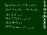 [2009-08-28 19:36:10] 今日の睡眠時間９時間４０分だったよ