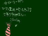 [2009-08-28 20:02:57] どうでもいいけど２