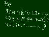 [2009-08-28 20:54:22] しょうもないこと描きまくった