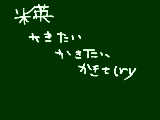 [2009-08-28 22:23:15] 辻仁成の「はしくれ」に悶々としていた今日この頃。　米英が読んだ瞬間（ｒｙ
