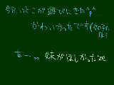 [2009-08-28 23:04:38] スケットダンスかった＾ｐ＾