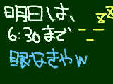 [2009-08-28 23:15:30] おぉぉぉぉぉぉぉぉぉぉぉぉ