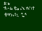 [2009-08-29 00:15:21] プロフィールのとこが上に・・・。