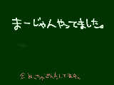 [2009-08-29 01:07:21] 1時だぁああ