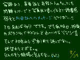 [2009-08-29 03:17:27] 時間がねぇええ