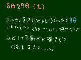 [2009-08-29 09:24:40] まだやり残していることが沢山あるんだけど。どしよ。