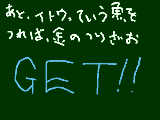 [2009-08-29 13:13:18] どう森の話だよ＾＾￥