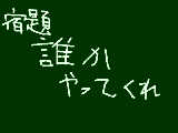 [2009-08-29 16:16:55] 08/29?あれ、今日何日だっけ