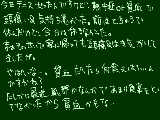 [2009-08-29 17:22:20] 鉄分をとればいいのかな