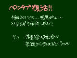 [2009-08-29 18:04:36] ムカデ競争が何気に好きだ・・・！！