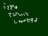 [2009-08-29 18:11:05] これって本当なのかなぁ