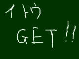 [2009-08-29 20:11:25] どう森の話、金の釣竿GETできない・・・＞＜；；