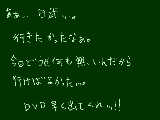 [2009-08-29 21:56:14] 母に「面倒くさいからダメ」って言われたんだよなぁ。