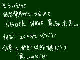 [2009-08-29 21:58:34] 良く知らないバンドが多かったー。