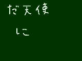 [2009-08-30 00:23:16] なりたーい！！