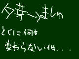 [2009-08-30 15:57:43] なんとなく変えてみた