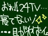 [2009-08-30 17:54:02] あぁぁぁぁぁぁぁぁぁぁぁぁぁ´ω`)ﾉ　こんぬづわ