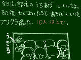 [2009-08-30 18:36:11] 「ハイ、ポーズ♪カシャッ」　ちょっと待て、私、手しか写ってねぇぇぇぇぇぇ!!!