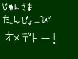 [2009-08-30 19:02:49] アハハ