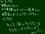 [2009-08-30 20:29:42] いきたくない