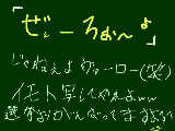 [2009-08-30 21:05:03] ゴール見たかったorz