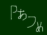 [2009-08-30 22:43:25] ごめんなさいいいいい