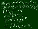 [2009-08-31 01:05:35] ホイッスル