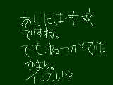 [2009-08-31 08:45:41] なんかだるい、気のせい?←