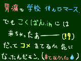 [2009-08-31 11:11:20] 今大丈夫だから仮病かも･･･神様！！お許しを！！！