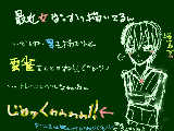 [2009-08-31 16:25:04] 頑張ろうと思うと必ずついてくるのが塾。イヤンもう。((肝