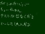 [2009-08-31 16:39:32] テスト