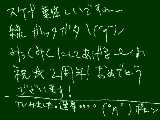 [2009-08-31 17:18:03] とりあえず色々勉強してきます。来年の夏に備えて。（人生的な意味で）