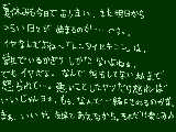 [2009-08-31 19:43:32] 個人のことで自分が怒られるのは、誰だっていやだよね～。 友達に会えることは楽しみだけど。