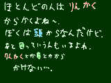 [2009-08-31 21:12:56] 人それぞれだよね～