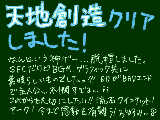 [2009-08-31 21:19:55] もし見つけることがあったらプレイすることをお勧めします。