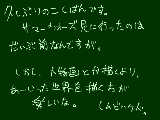 [2009-09-01 01:02:23] 日記も書いてないから、ポイントがそろそろ無くなりそうなんだぜ