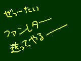 [2009-09-01 18:41:31] うおー