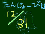 [2009-09-01 18:53:02] ずぅぅぅぅぅぅぅぅぅぅぅぅぅぅぅぅぅぅっっっっっっと後のこと