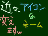 [2009-09-01 19:02:22] こういってる私は有言実行派じゃないんだよｗ