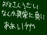 [2009-09-01 20:45:50] うざいうざいうざい