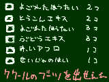 [2009-09-01 23:58:13] 本日の品揃え