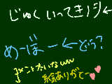 [2009-09-02 18:41:05] ;y=ｰ( ﾟдﾟ)дﾟ)дﾟ)дﾟ)дﾟ)･∵.　ﾀｰﾝ他たたたーんたたたたーたーたたたたたたた←なんかすごいことにｗｗ