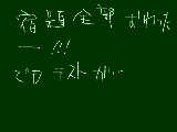 [2009-09-02 19:56:52] てすと