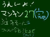 [2009-09-02 20:21:42] 今日はいい日だ―――――――。