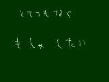 [2009-09-02 20:28:47] 特に意味はありません