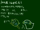 [2009-09-02 20:30:18] いや今日は寒かった。　　クラスで一番足速い人は俺の隣の席です。　　頭わりぃが（